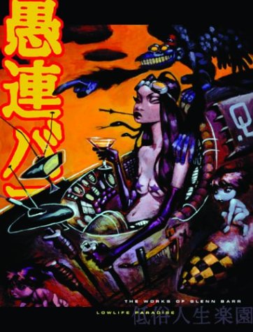 

Lowlife Paradise: the Works of Glenn Barr; [signed] [first edition]