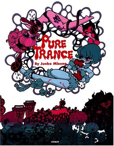 Pure Trance (9780867196306) by Junko Mizuno