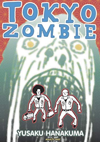 Stock image for Tokyo Zombie for sale by THE SAINT BOOKSTORE