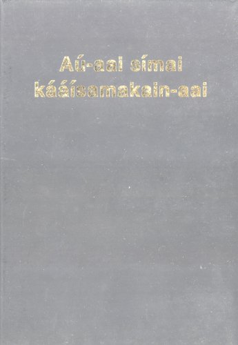 9780868931371: A-aai Smai Kisamakain-aai: the New Testament in the Awiyaana Language