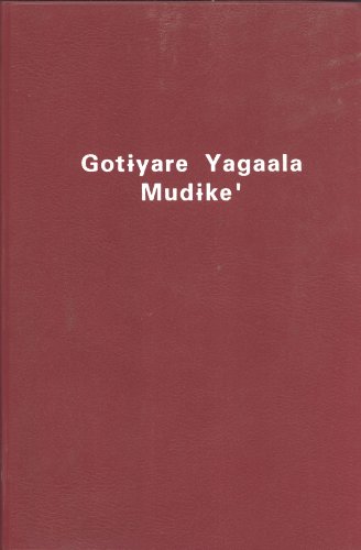 9780868933245: Gotiyare Yagaala Mudike': God's New Message, Yipma New Testament