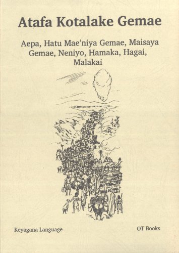 9780868934341: Atafa Kotalake Gemae: Aepa, Hatu Mae'niya Gemae, Maisaya Gemae, Neniyo, Hamaka, Hagai, Malakai (Old Testament Portions in the Keyagana Language, Okapa, Eastern Highlands Province, Papua New Guinea)