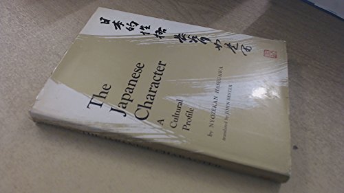 Beispielbild fr Japanese Character: a Cultural Profile zum Verkauf von Better World Books
