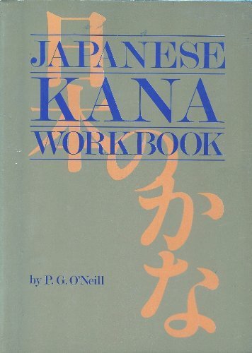 Stock image for Japanese Kana Workbook for sale by Concordia Books