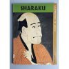 9780870110566: Sharaku (Masterworks of Ukiyo-e)
