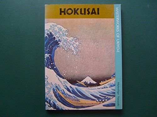 Beispielbild fr Hokusai: 36 Views of Mt. Fuji zum Verkauf von HPB-Emerald