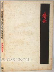 9780870110757: Hokusai: Sketches and Paintings