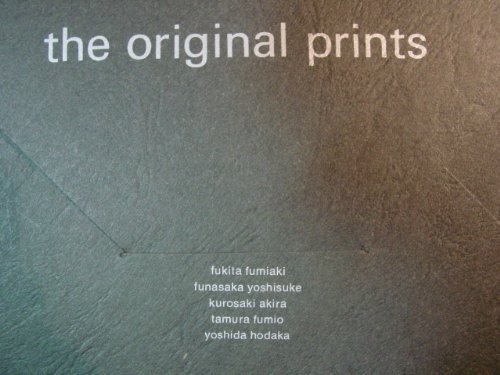 44 Modern Japanese Print Artists, TWO VOLUME SET, BOXED