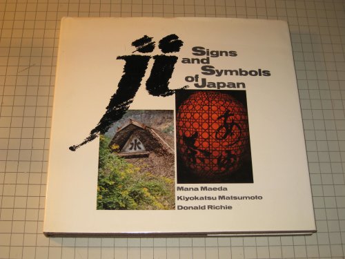 Ji: Signs and symbols of Japan (9780870112478) by Maeda, Mana