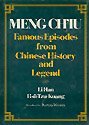 Imagen de archivo de Meng Ch'Iu: Famous Episodes from Chinese History and Legend (English and Chinese Edition) a la venta por Books From California