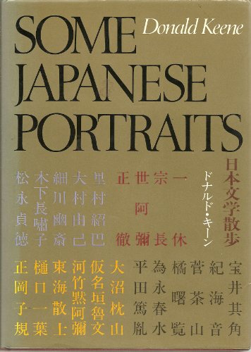 Some Japanese Portraits (9780870112980) by Keene, Donald