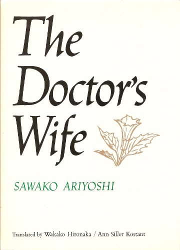 the doctors wife by sawako ariyoshi