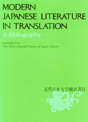 Modern Japanese Literature in Translation: A Bibliography.