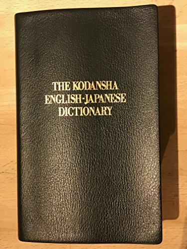 9780870114205: The Kodansha English-Japanese Dictionary