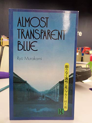 9780870114694: Almost Transparent Blue (Japan's Modern Writers S.)