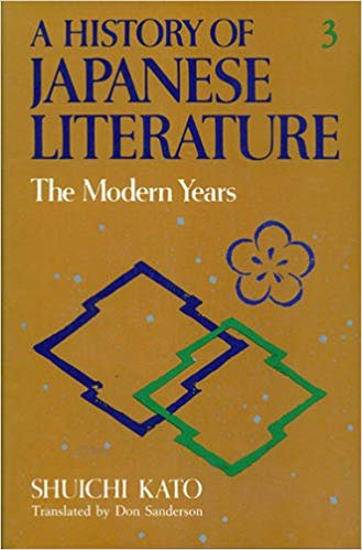 9780870115691: A History of Japanese Literature: The Modern Years (English and Japanese Edition)