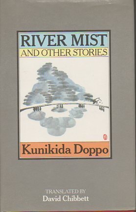 Stock image for River Mist and Other Stories for sale by Masalai Press