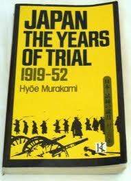 Japan, the Years of Trial, 1919-52 SIGNED