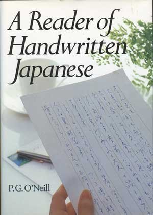 Beispielbild fr A Reader of Handwritten Japanese zum Verkauf von Books From California