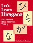 Let'Learn Hiragama. First book of Basic Japanese Writing