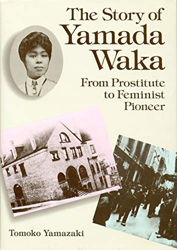 Story of Yamada Waka: From Prostitute to Feminist Pioneer (English and Japanese Edition)