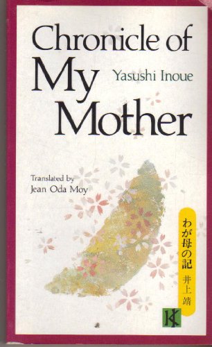 Stock image for Chronicle of My Mother (English and Japanese Edition) for sale by HPB-Ruby
