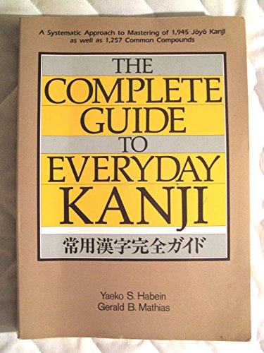 Stock image for The Complete Guide to Everyday Kanji (English and Japanese Edition) for sale by Ergodebooks
