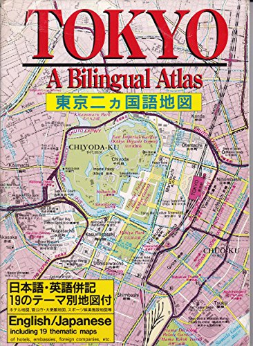 Beispielbild fr Tokyo: A Bilingual Atlas zum Verkauf von Bingo Used Books