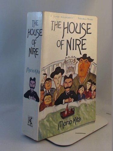 9780870118593: The House of Nire (Japan modern writers)