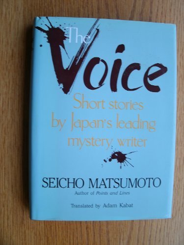 9780870118951: The Voice and Other Stories: Short Stories by Japan's Leading Mystery Writer (English and Japanese Edition)
