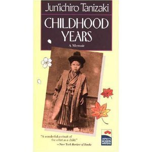 9780870119248: Childhood Years: A Memoir