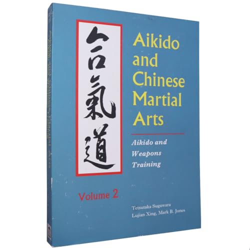 9780870409639: Aikido and Chinese Martial Arts: Aikido and Weapons Training: 2