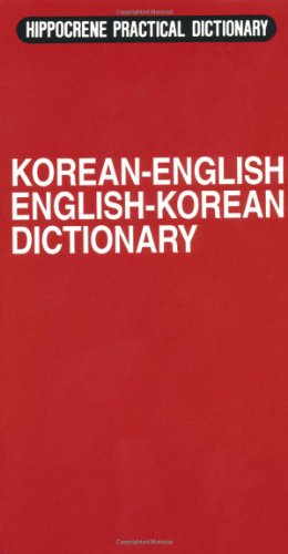 Beispielbild fr Korean-English - English-Korean Practical Dictionary zum Verkauf von Better World Books