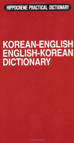 Korean/English English/Korean Dictionary (9780870520921) by Mladen Davidovic