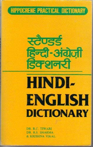 Beispielbild fr Hindi-English Dictionary zum Verkauf von HPB-Red