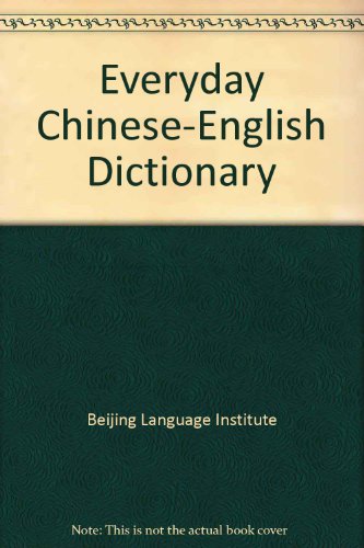 Stock image for An Everyday Chinese-English Dictionary for sale by Newsboy Books