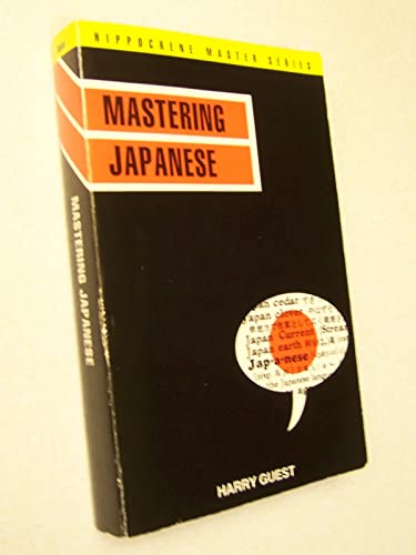 Stock image for Mastering Japanese (Hippocrene Master Series) for sale by HPB-Ruby