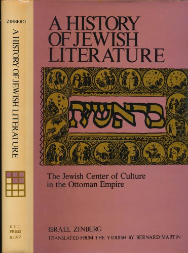 9780870682414: The Jewish Center of Culture in the Ottoman Empire