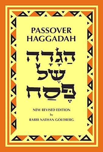 9780870685422: Passover Haggadah