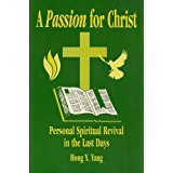 Stock image for A Passion for Christ personal spiritual revival in the last days for sale by RiLaoghaire