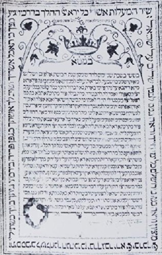 Stock image for The Ketubah for sale by Dunaway Books