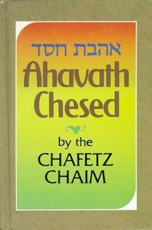 9780873061100: Ahavath Chesed: The Love of Kindness As Required by God By The Chafetz Chaim