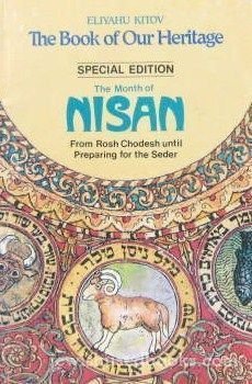 Stock image for The Book of Our Heritage:The Jewish Year and Its Days of Significance: Second Volume: Adar -Nisan for sale by Better World Books