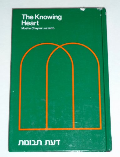 Stock image for The Knowing Heart: Da'Ath Tevunoth (Hebrew and English Edition) for sale by Wonder Book