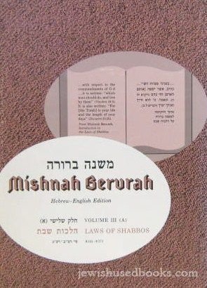 Beispielbild fr Mishnah Berurah: Vol. 3 (A) - Laws of Shabbos, 242-273 zum Verkauf von Wonder Book