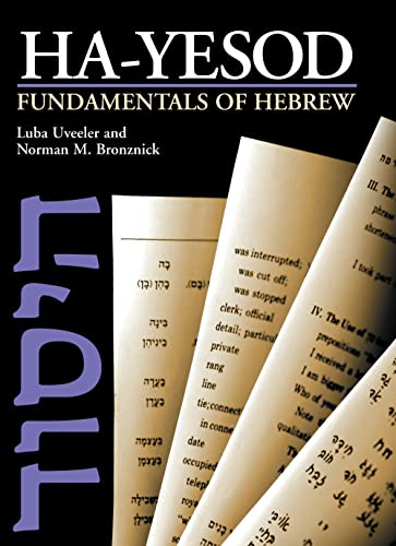 9780873062145: Hayesod: Fundamentals of Hebrew