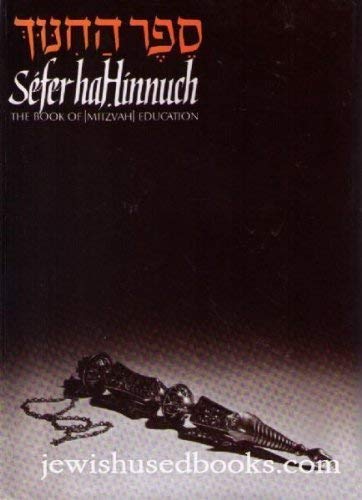 Beispielbild fr Sefer Hahinnuch: The Book of Mitzvah Education (Volume 3) (English and Hebrew Edition) zum Verkauf von Books From California