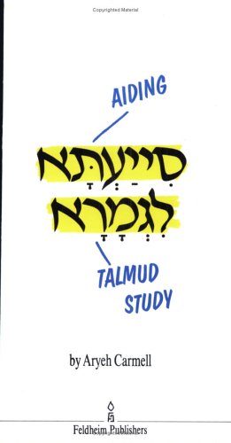 Beispielbild fr Aiding Talmud Study zum Verkauf von Goodwill of Colorado