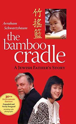 Beispielbild fr The Bamboo Cradle: a Jewish father's story zum Verkauf von SecondSale