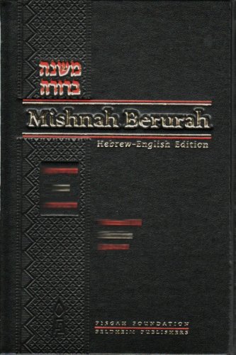 9780873065030: Mishnah Berurah Volume II (C): Laws concerning miscellaneous blessings, the Minchah service, the Ma'ariv service and evening conduct 202-241